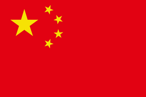 Apostilles Made Easier: How China Joining the Hague Convention Helps